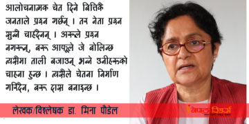 अब एउटा प्रगतिशील एलाइन्सको आवश्यक छ