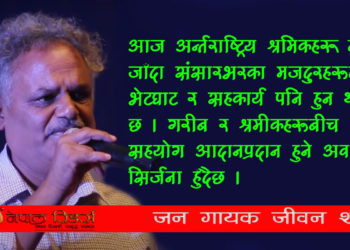 पाँच प्रतिसतभन्दा कमले हतियारको बलमा चलाइरहेको शासन कतिन्जेल टिक्ला र?