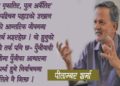 मार्क्सवादको सान्दर्भिकता घटेको हैन, झनै बढेको छ