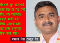 नेपालका वामपन्थीहरू एकताबद्ध हुनुपर्छ, यो राष्ट्रिय आवश्यकता हो