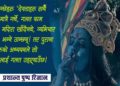 देवी-देउता र मादक पदार्थ
