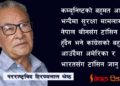 अमेरिकी उक्साहटको उपज ताइवान समस्या