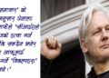 किन हालियो माइक पोम्पेओ र सीआईएमाथि मुद्दा ?