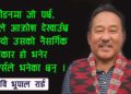 वर्ण व्यवस्थाले बनाएको वर्गलाई हल गर्न कुन मार्क्सवाद प्रयोग गर्ने?