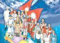 साझा सोचः समृद्ध नेपाल, सुखी नेपाली