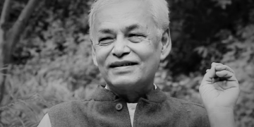 पुँजीवादको चिरफार