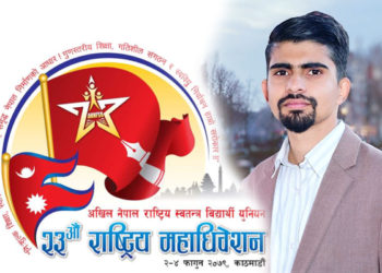 अनेरास्ववियुको २३औं राष्ट्रिय महाधिवेशन विशेष: अखिलको अबको बाटो