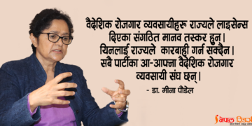 अन्यायमा परेका महिलाले न्याय माग्न जाने ठाउँ कतै छैन