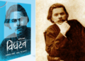 उहिलेको निबन्धमा अहिलेको व्यक्ति