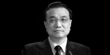 लि खछ्याङः निष्ठाले आर्जन गरेको उचाइ