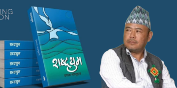 शब्दथुमभित्रको सत्रथुम