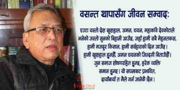 भोकाएको मान्छेसँग छनौटको लक्जरी हुँदैन