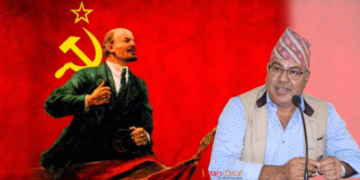 लेनिनवादको भविष्य