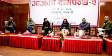 कहाँ चुक्यो वामपन्थ ?