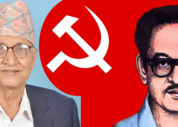 हँसिया हथौडाको झन्डा र पुष्पलालको तस्विर अङ्कित ब्यानरमा कम्युनिस्ट भेला