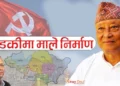 गण्डकीमा माले निर्माण – केशवलाल श्रेष्ठसँग शिव कुमार पौडेलको संवाद (भिडियो)