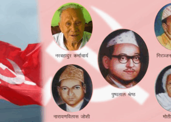 ७७औं वर्षमा नेकपा: नेतृत्वसम्बन्धी जनवादी विधि अभ्यास नहुँदा गल्दै वामपन्थी दलहरु